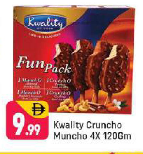 available at شكلان ماركت in الإمارات العربية المتحدة , الامارات - دبي