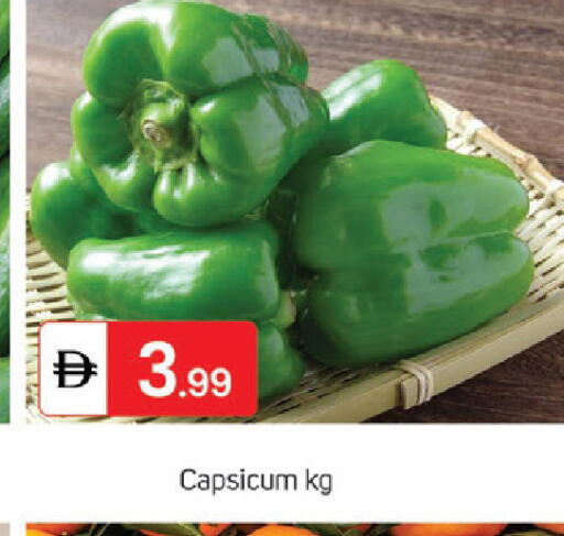 Capsicum available at سوق طلال in الإمارات العربية المتحدة , الامارات - الشارقة / عجمان