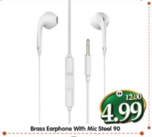 available at هايبر ماركت المدينة in الإمارات العربية المتحدة , الامارات - أبو ظبي