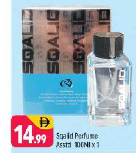 available at شكلان ماركت in الإمارات العربية المتحدة , الامارات - دبي