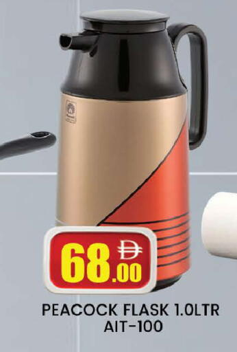 available at المدينة in الإمارات العربية المتحدة , الامارات - دبي