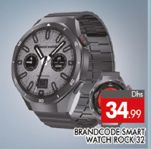 available at المدينة in الإمارات العربية المتحدة , الامارات - دبي