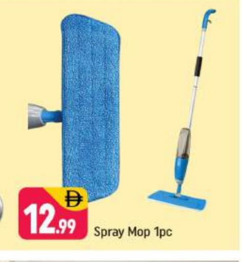 available at شكلان ماركت in الإمارات العربية المتحدة , الامارات - دبي