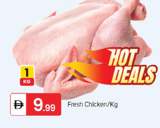 available at سوق طلال in الإمارات العربية المتحدة , الامارات - الشارقة / عجمان