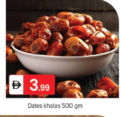 available at سوق طلال in الإمارات العربية المتحدة , الامارات - الشارقة / عجمان