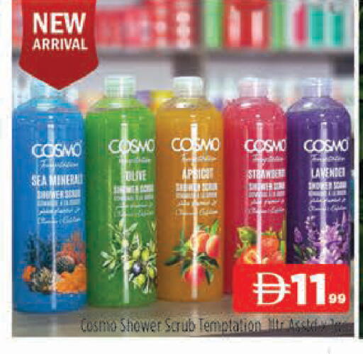 available at المدينة in الإمارات العربية المتحدة , الامارات - دبي