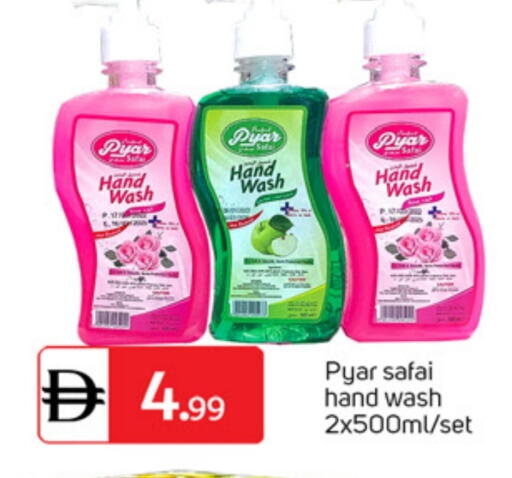 available at سوق طلال in الإمارات العربية المتحدة , الامارات - الشارقة / عجمان