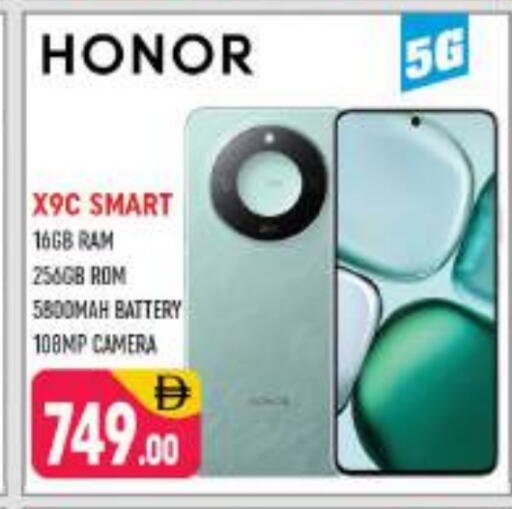 available at شكلان ماركت in الإمارات العربية المتحدة , الامارات - دبي