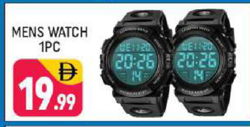 available at شكلان ماركت in الإمارات العربية المتحدة , الامارات - دبي