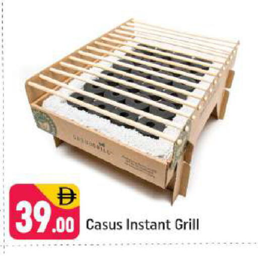 available at شكلان ماركت in الإمارات العربية المتحدة , الامارات - دبي