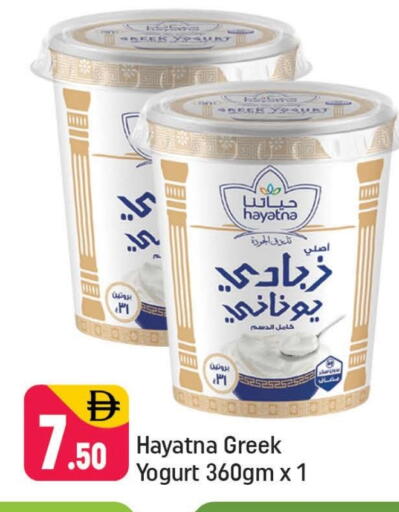 available at شكلان ماركت in الإمارات العربية المتحدة , الامارات - دبي