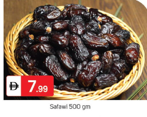 available at سوق طلال in الإمارات العربية المتحدة , الامارات - الشارقة / عجمان