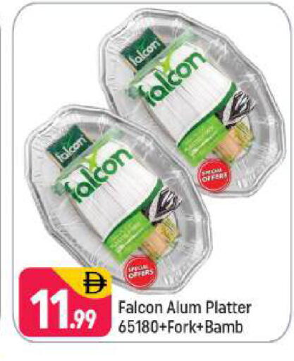 available at شكلان ماركت in الإمارات العربية المتحدة , الامارات - دبي