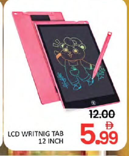 available at المدينة in الإمارات العربية المتحدة , الامارات - دبي