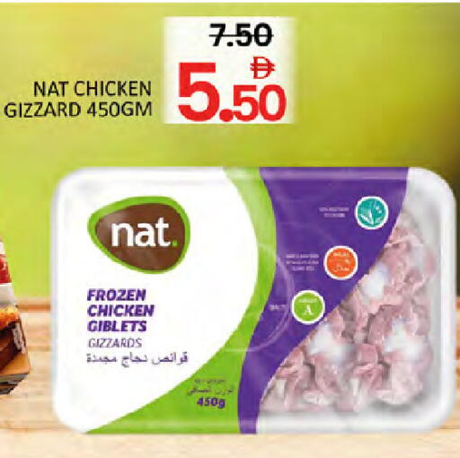 available at المدينة in الإمارات العربية المتحدة , الامارات - دبي