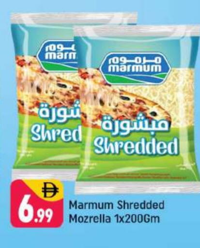 available at شكلان ماركت in الإمارات العربية المتحدة , الامارات - دبي