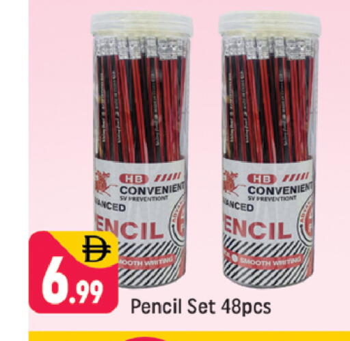 available at شكلان ماركت in الإمارات العربية المتحدة , الامارات - دبي