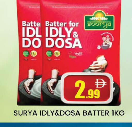 available at المدينة in الإمارات العربية المتحدة , الامارات - دبي