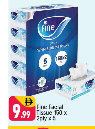 available at شكلان ماركت in الإمارات العربية المتحدة , الامارات - دبي