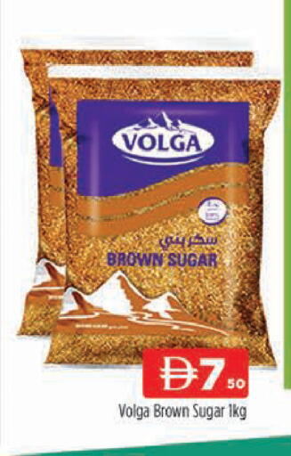 available at المدينة in الإمارات العربية المتحدة , الامارات - دبي