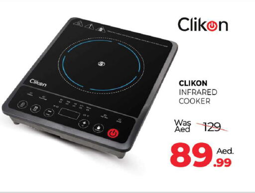 available at المدينة in الإمارات العربية المتحدة , الامارات - دبي