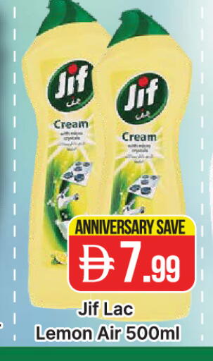 available at المدينة in الإمارات العربية المتحدة , الامارات - دبي