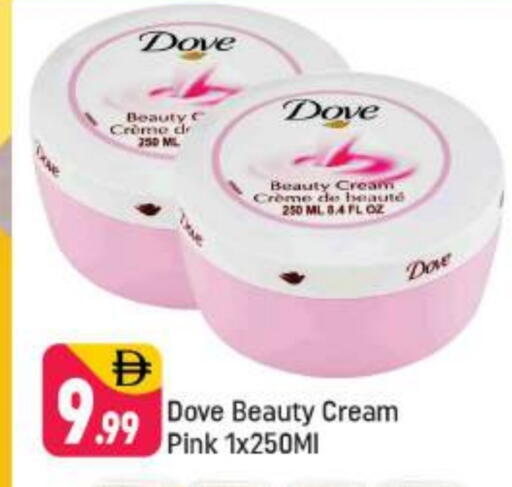 available at شكلان ماركت in الإمارات العربية المتحدة , الامارات - دبي