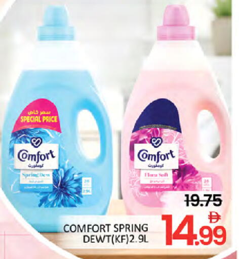 available at Al Madina  in UAE - Abu Dhabi