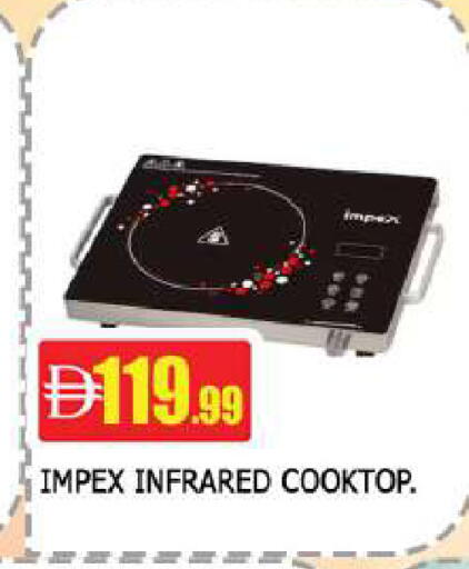 available at المدينة in الإمارات العربية المتحدة , الامارات - دبي