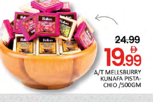 available at المدينة in الإمارات العربية المتحدة , الامارات - دبي