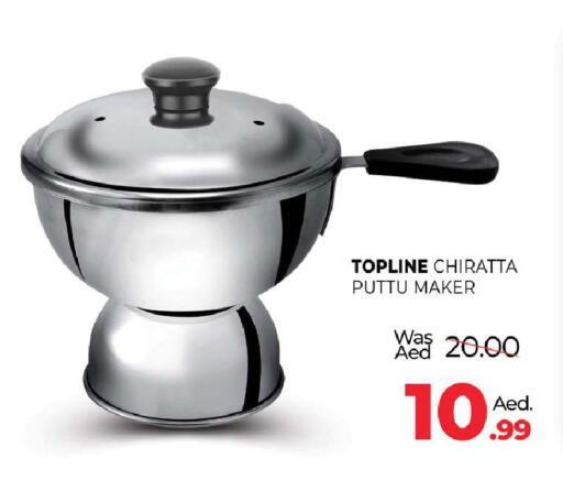 available at المدينة in الإمارات العربية المتحدة , الامارات - رَأْس ٱلْخَيْمَة