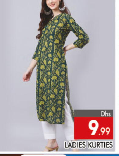 available at المدينة in الإمارات العربية المتحدة , الامارات - دبي