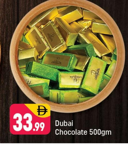 available at شكلان ماركت in الإمارات العربية المتحدة , الامارات - دبي