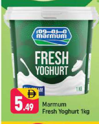 available at شكلان ماركت in الإمارات العربية المتحدة , الامارات - دبي