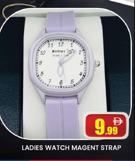 available at المدينة in الإمارات العربية المتحدة , الامارات - دبي