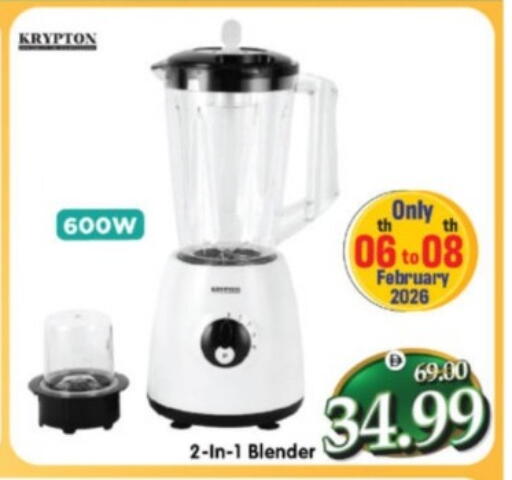 available at هايبر ماركت المدينة in الإمارات العربية المتحدة , الامارات - أبو ظبي