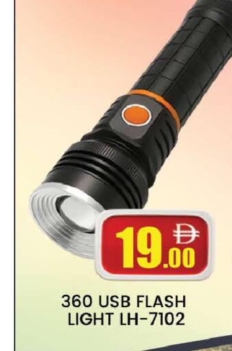 available at AL MADINA (Dubai) in UAE - Dubai