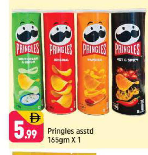 available at شكلان ماركت in الإمارات العربية المتحدة , الامارات - دبي