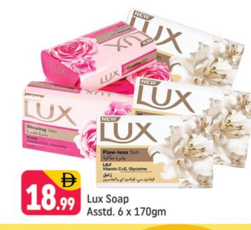 available at شكلان ماركت in الإمارات العربية المتحدة , الامارات - دبي