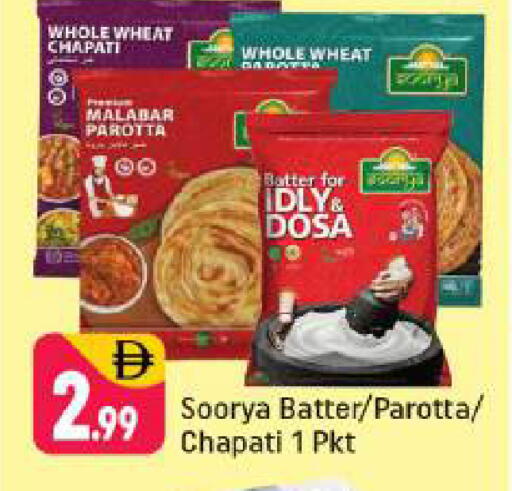 available at شكلان ماركت in الإمارات العربية المتحدة , الامارات - دبي