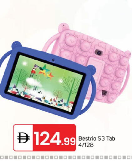 available at TALAL MARKET in UAE - Sharjah / Ajman