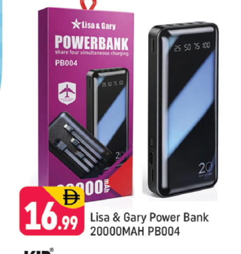 available at شكلان ماركت in الإمارات العربية المتحدة , الامارات - دبي