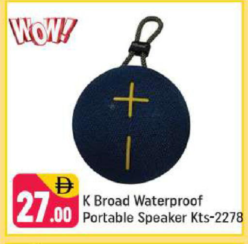 available at شكلان ماركت in الإمارات العربية المتحدة , الامارات - دبي