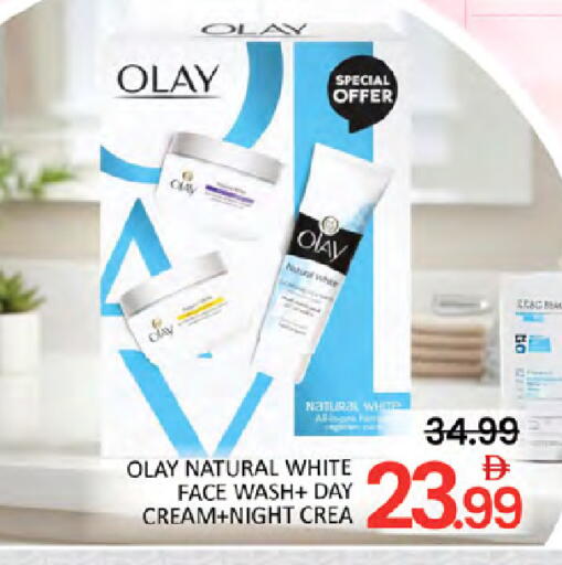 available at المدينة in الإمارات العربية المتحدة , الامارات - دبي