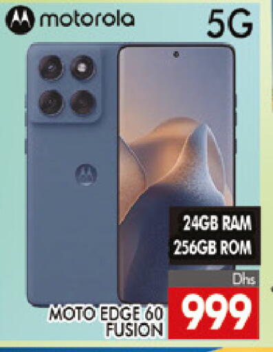 available at المدينة in الإمارات العربية المتحدة , الامارات - دبي