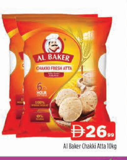 available at AL MADINA (Dubai) in UAE - Dubai