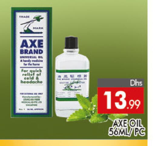 available at AL MADINA (Dubai) in UAE - Dubai