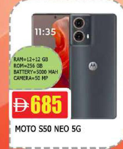 available at المدينة in الإمارات العربية المتحدة , الامارات - دبي