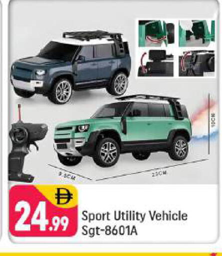 available at شكلان ماركت in الإمارات العربية المتحدة , الامارات - دبي