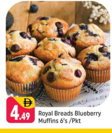 Blueberry BlueBerry available at شكلان ماركت in الإمارات العربية المتحدة , الامارات - دبي